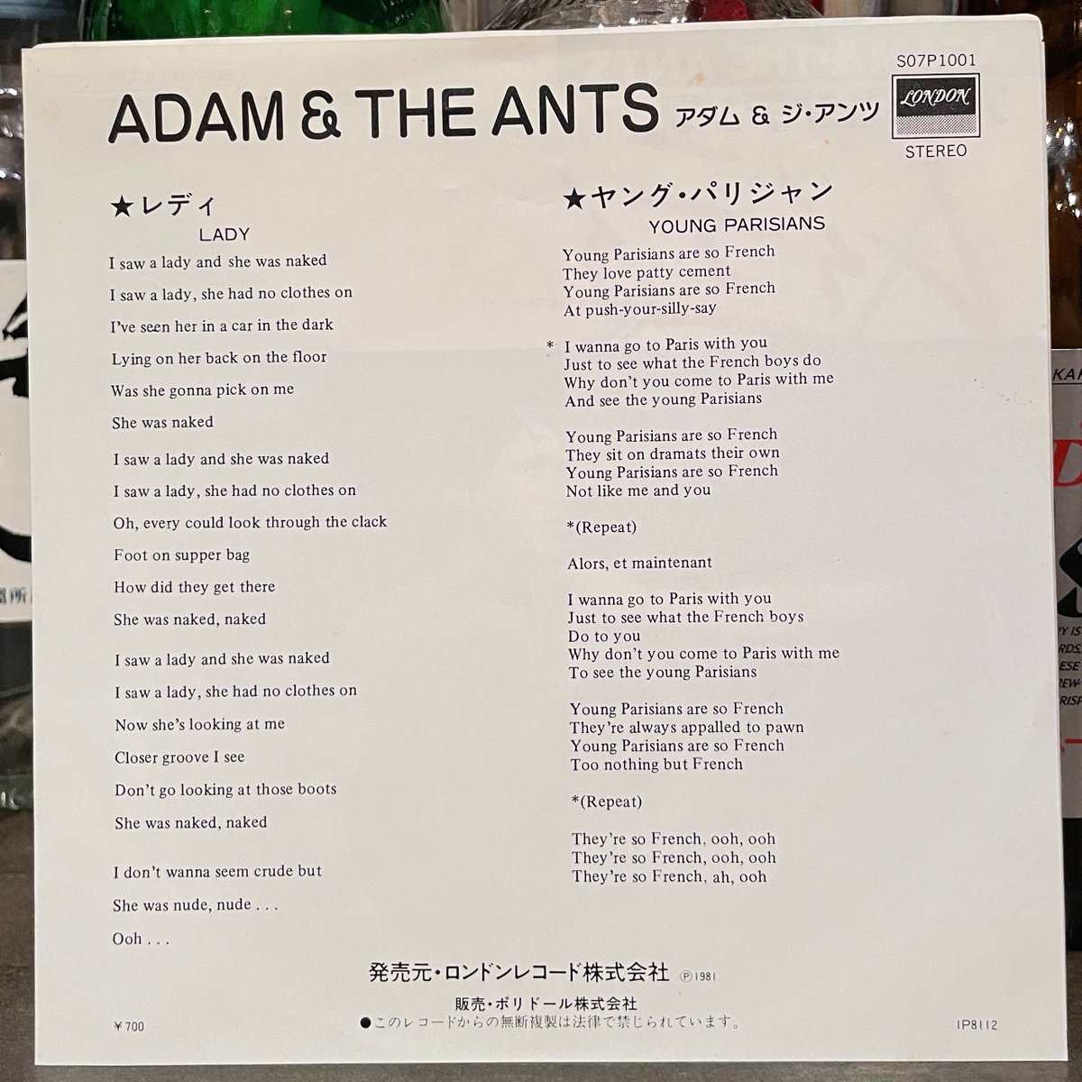 MILEHIGHCLUB202's tweet photo. ほな7いこか
アダム&amp;ジ・アンツ / レィディ [’81 ロンドンレコード/ ポリドール --- SO7P-1001]　　　
#AdamAndTheAnts #YoungParisians #lady #StuartGoddard #AdamAnt #MatthewAshman #AndyWarren #DaveBarbarossa #vinylbar #recordbar #レコードバー #mhc09102022
https://t.co/E2Mk3etMzk https://t.co/34ddaWSVnJ