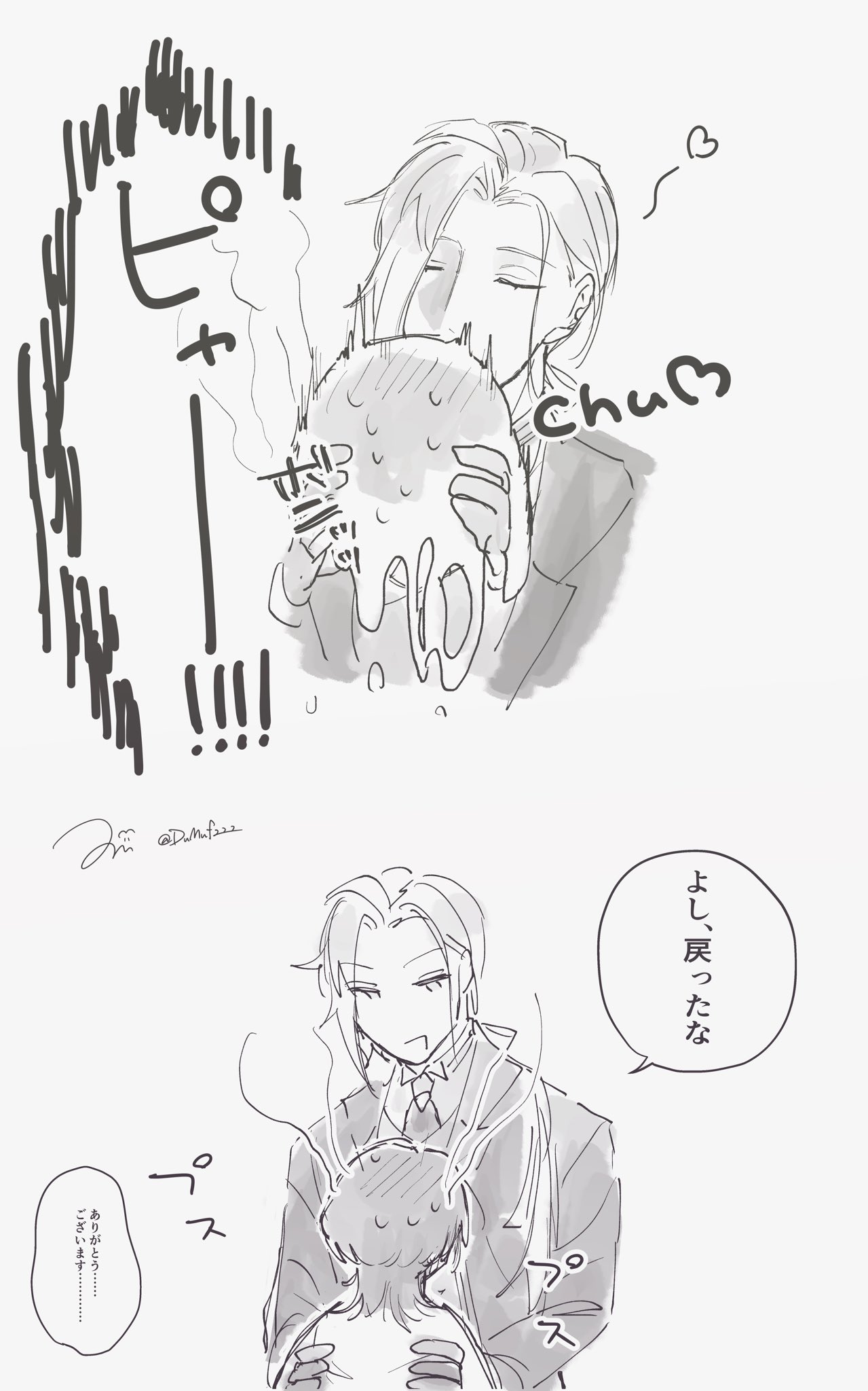 芒 on X: 