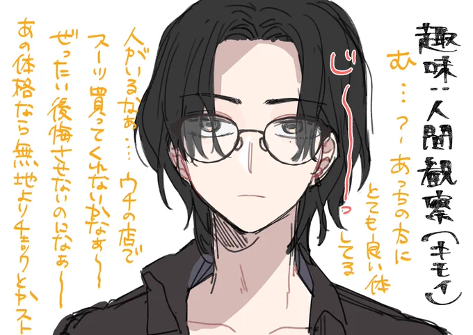 @uguisuso 
 #うぐいす荘_関係募集
取り急ぎ…!!A棟104号室の世良椿の関係募集です!
反応頂けましたら一旦リプでお迎えします🙇‍♀️🙇‍♀️ 