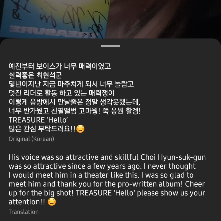 rihey leader of cocanbutter (from swf and is promoting rn too) received a signed album from treasure and hyunsuk wrote a message on it too! ahh look at her caption about hyunsuk, seems like she knows him prior from today 💜
#CHOIHYUNSUK #최현석 @treasuremembers