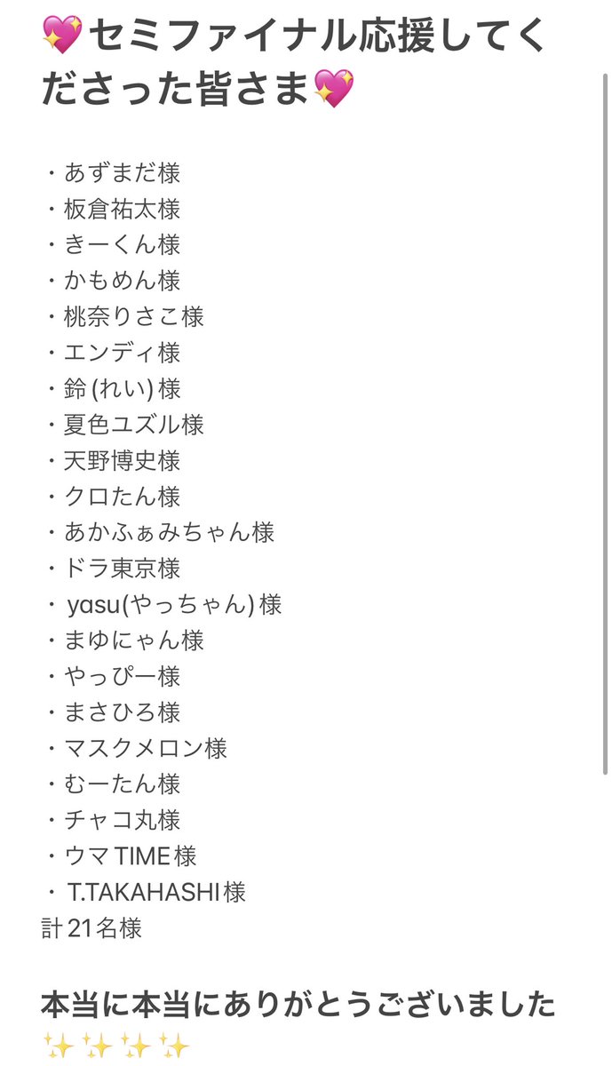 さっちゃこ様♡ありがとうございます♡ おすすめの人気 inspektorat
