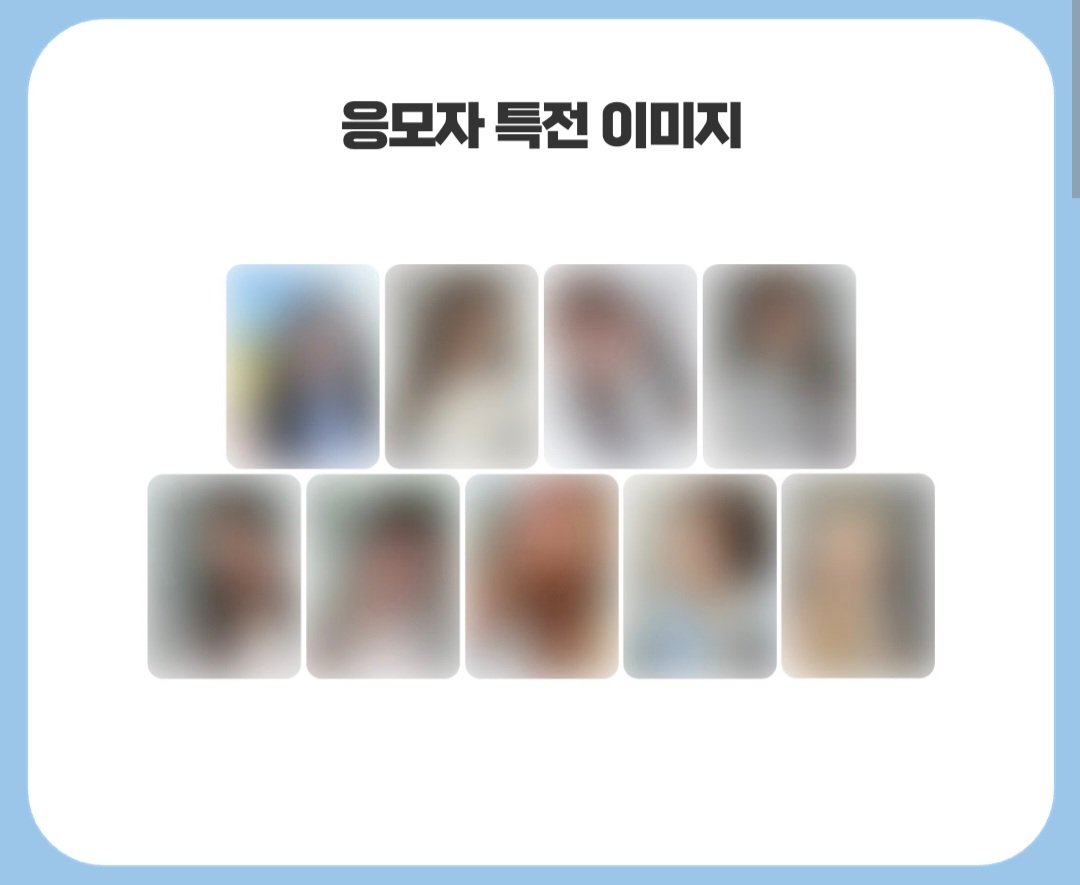 kaddycanddy's tweet photo. #Kep1er #케플러 #We_Fresh #TROUBLESHOOTER
Proxy purchase 'Kep1er' Offline fansign Pobs - Yes24

🗓️Order Period: ~10/12 23:59(KST)
💝Pobs(Pre Order Benefit photocards): 1 of 9

💳 Paypal, E9pay, Wise, Korean bank
📦 WW shipping 

Any questions in DM✉️
Kep1er inperson pobs 대리구매 https://t.co/1fLCYZTTvb