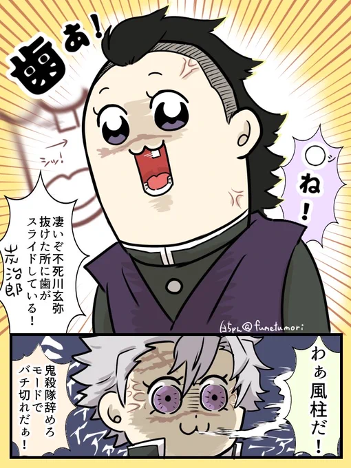 ppパロ
弟が歯スライドしたらそりゃ兄は心配しますわなぁ 