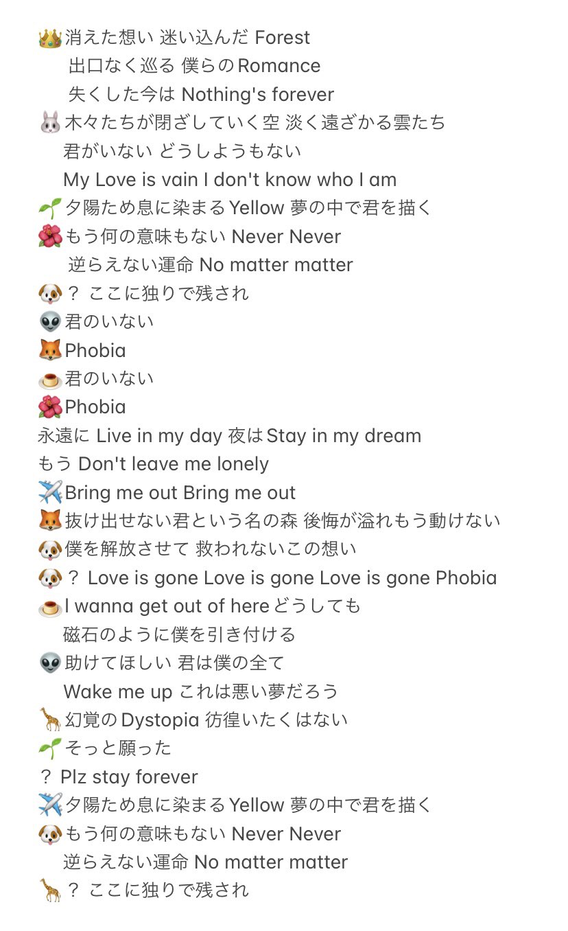 ナ Jo1 Phobia パート割 予想 Jo1 Midnight Sun Phobia T Co Kkxnlssmdf Twitter