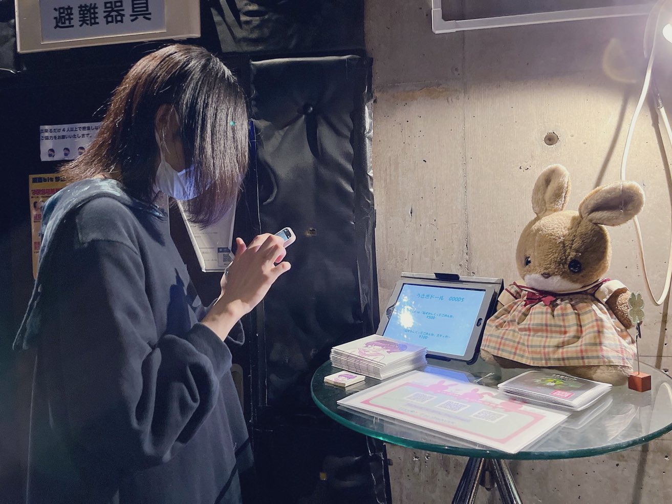 うさぎドール Usagi Doii Twitter