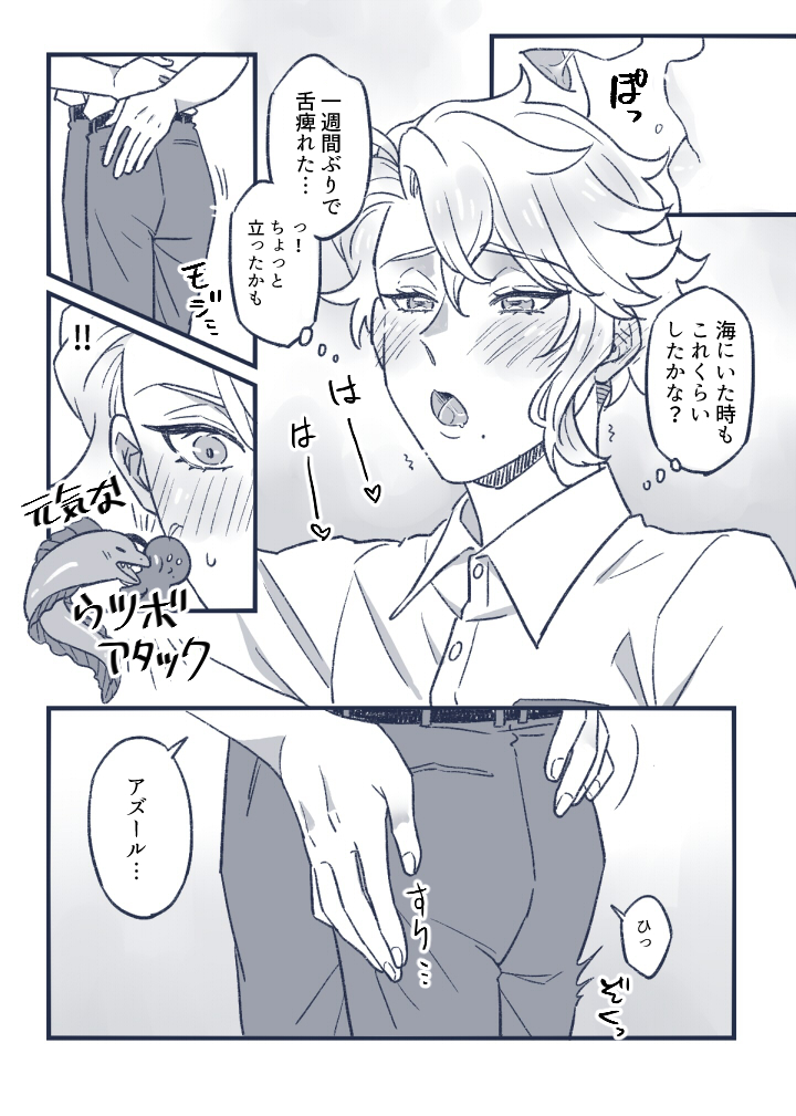 #ジェイアズワンウィークドロライ_ja
お題『キス』
訓練学校時期こっそりキスする15~16歳ジェイアズ(交際中)
(2/2)