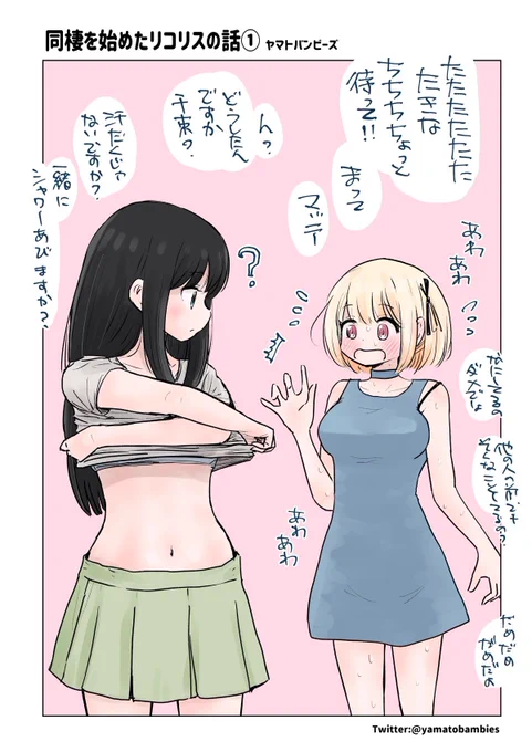 リコリコの同人誌に参加するため、過去のやつをカラーにしたり、新作描いたりしています!

#リコリコ 
#リコリス・リコイル 
#ちさたき 

↓同人の詳細はこちら!まだ募集しているみたいです!!ぜひ!
https://t.co/UUS4CWCswl 