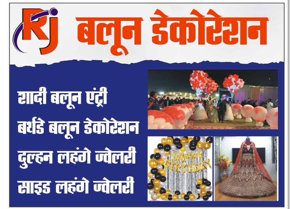 GaonSmart's tweet photo. आज हमारे प्रिय विधायक श्री धर्मेंद्र सिंह जी द्वारा गाँव के होनहार युवा राजेन्द्र-जितेन्द्र के #RJ_Photo_Studio प्रतिष्ठान का जबेरा में शुभारंभ किया गया।
हार्दिक बधाई एवं शुभकामनाएं🌻🥳
आप सभी युवाओं को सेवा का अवसर जरूर दें🙏
@prahladspatel @dharmendra_st @satyendra81 https://t.co/rLsexK8TVh