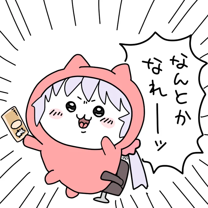 ゾロ目キタ--(゜∀゜)--!!
設定6ツモるぞ!!!! 