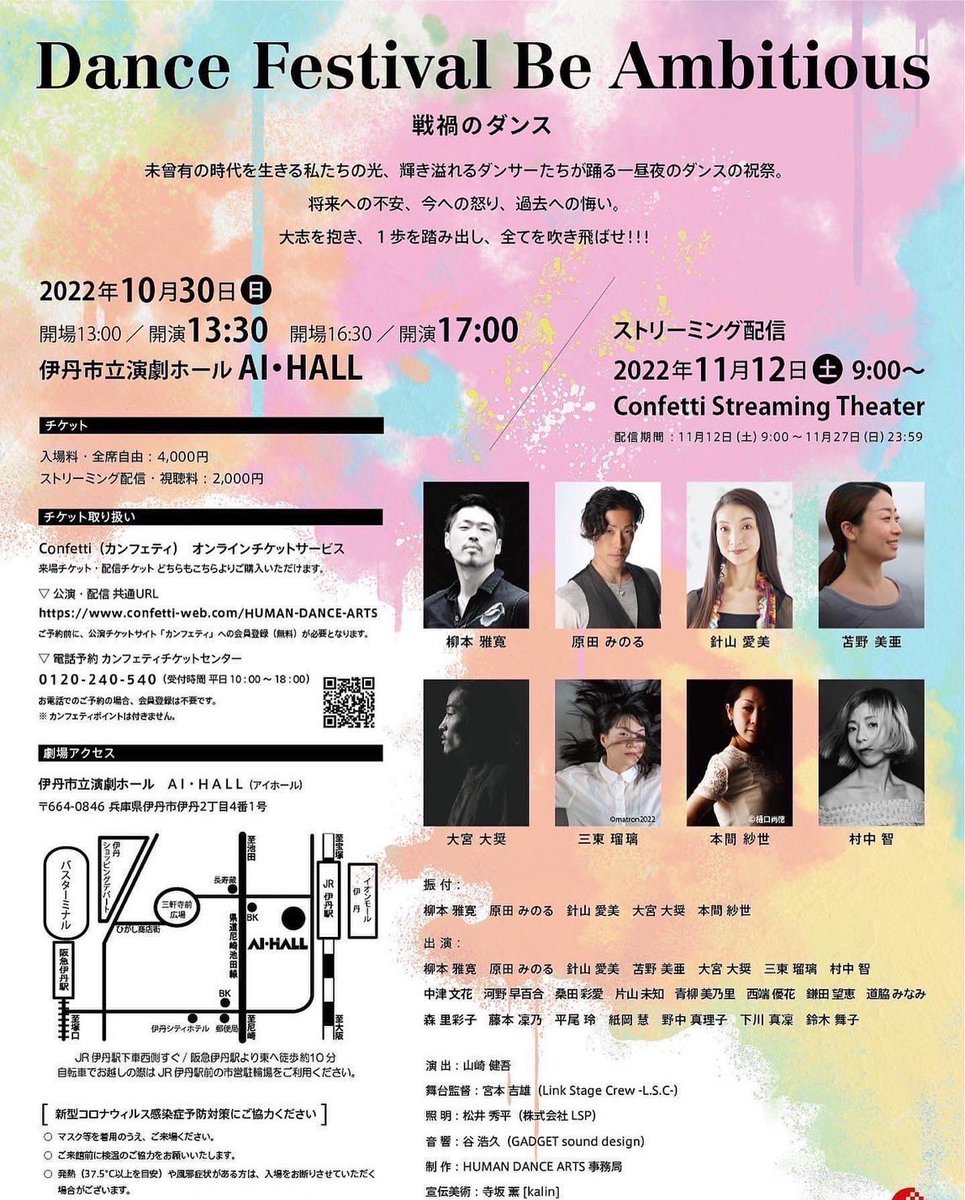 assun0928's tweet photo. そして10月30日!!DFBAまであと3週間です🏃♀️チケットご予約受付中なのでご連絡してくれると大変喜びます🥹✨
待ってます♡
#DFBA https://t.co/3FKCTZRxzQ