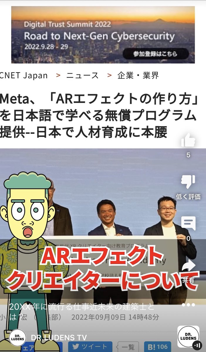 Dr_Ludens's tweet photo. \\ #gm #News 🌙//
20XX年に流行る #仕事 近未来の #建築士
とは? https://t.co/6uNgwq1v6c @YouTube
#職業 が目まぐるしく増えていく😲!!
#Web3 #ライター募集 #記者 #AR #Blockchain #DrLUDENS #Artrigger
#ユーチューバー #デザイナー #ゲーム好きさんと繋がりたい https://t.co/GNstdC7svu