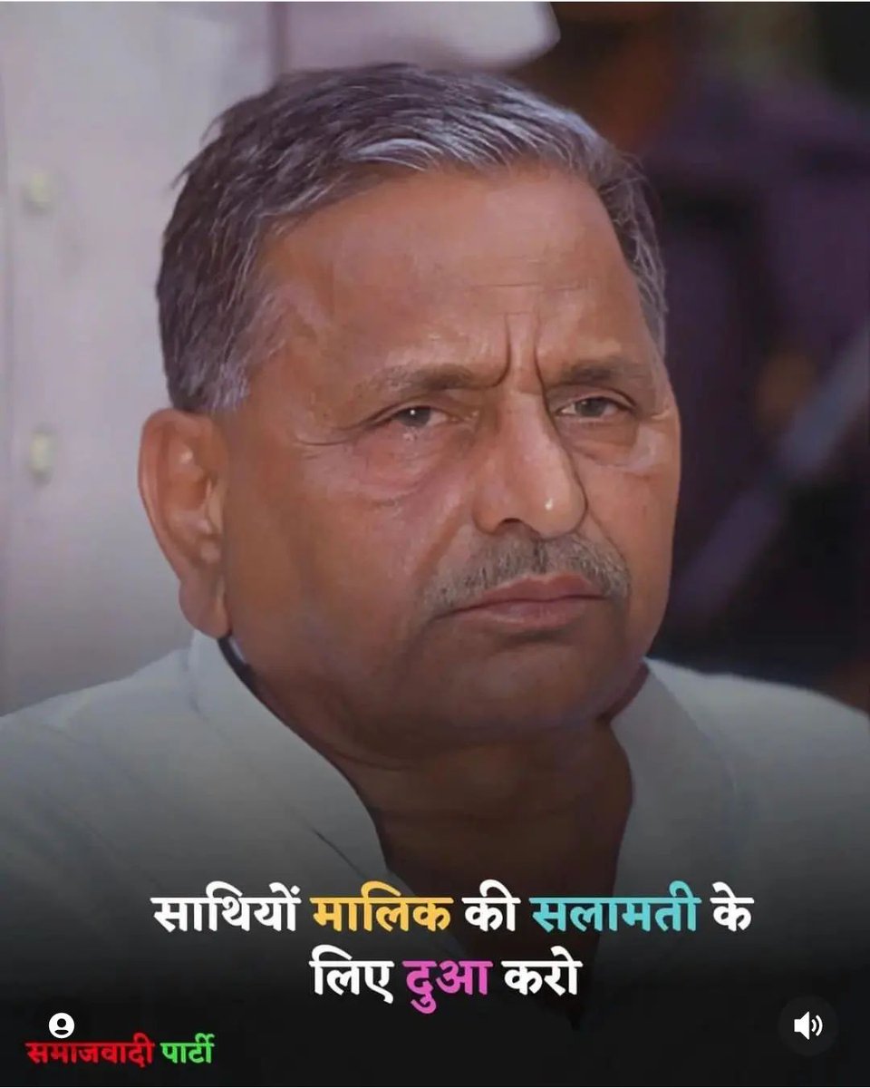 AmanYadav_INC's tweet photo. दुनियां को इंसानियत, अमन व भाईचारे की राह दिखाने वाले शख्सियत "पैगम्बर हज़रत मोहम्मद" साहब के जन्मदिन "मिलाद-उन-नबी" के मुबारक मौके पर सभी मुस्लिम भाई, बहनों को दिली मुबारकबाद। आदरणीय "नेताजी" की सेहत की सलामती के लिए दुआ करे। 🙏

#GetWellSoonNetaJi 
https://t.co/MXZBYAFFup https://t.co/npSYglB9Uz