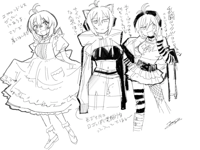 深夜のらくがき
もうシロちゃんいろんなおべべきてくれ～～～～!!!
#SiroArt 