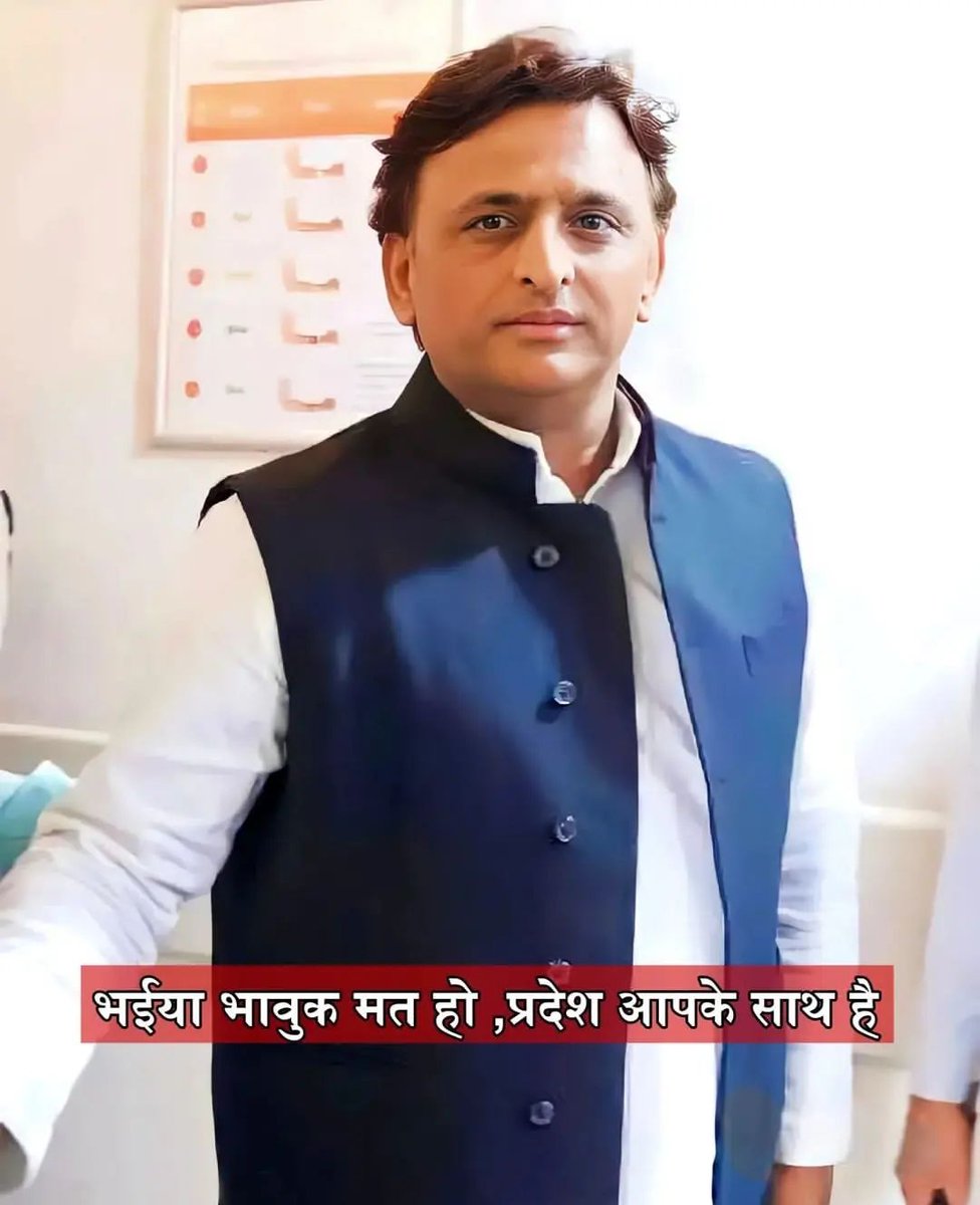 AmanYadav_INC's tweet photo. दुनियां को इंसानियत, अमन व भाईचारे की राह दिखाने वाले शख्सियत "पैगम्बर हज़रत मोहम्मद" साहब के जन्मदिन "मिलाद-उन-नबी" के मुबारक मौके पर सभी मुस्लिम भाई, बहनों को दिली मुबारकबाद। आदरणीय "नेताजी" की सेहत की सलामती के लिए दुआ करे। 🙏

#GetWellSoonNetaJi 
https://t.co/MXZBYAFFup https://t.co/npSYglB9Uz