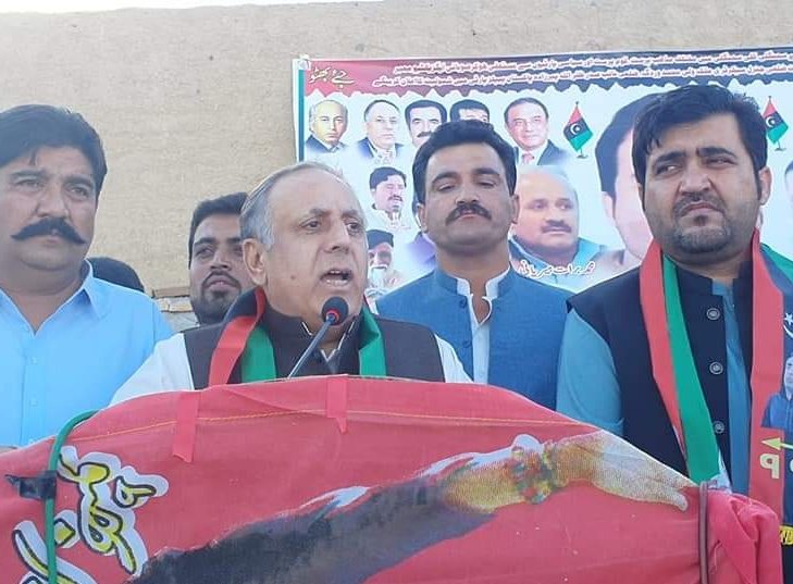 PPP Baluchistan tweet media