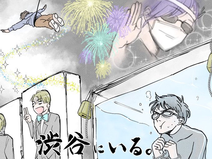 Aiuchi Fffさんのイラストまとめ Aiuchi Fffさんのイラストまとめ