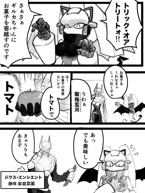 機械人は食事を取ることが出来る。エネルギー補給よりも娯楽や趣味といった意味合いが強い。
#ロボ娘 #メカ娘 #ZHart 