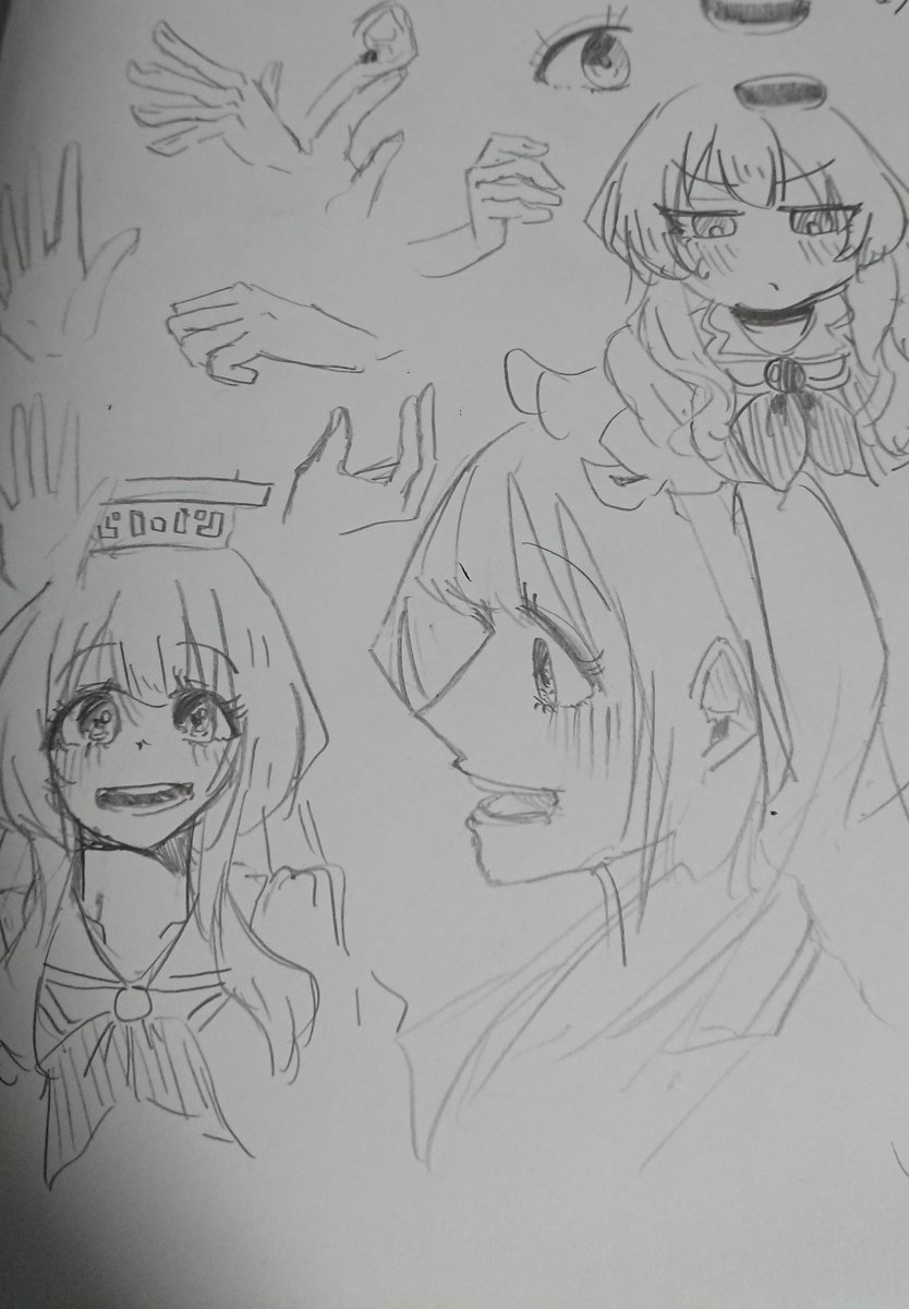 練習練習。 