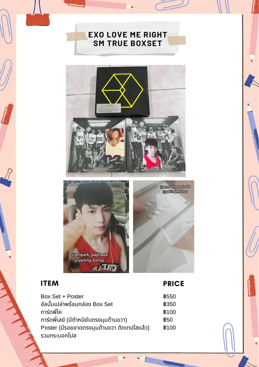 yaiting_kshop's tweet photo. 🎉ปล่อยอัลบั้มพร้อมโปส #EXO #LoveMeRight ชุดของแท้จาก SM True ซื้อที่เว็บเซ็นทรัลค่า
💦ขายในราคา 550฿ เท่านั้น พร้อมโอนลดได้อีกค่า ของแท้แน่นอนคร้าบ สนใจ DM เลย
✌🏻ขายแยกดูราคาในภาพเลยค่าา ขอดูภาพเพิ่มเติมได้เลยค่า
#ตลาดนัดEXO #ตลาดนัดEXOL #ตลาดนัดอซ #แท่งไฟexo #ของสะสมEXO https://t.co/NKvWXpItMz
