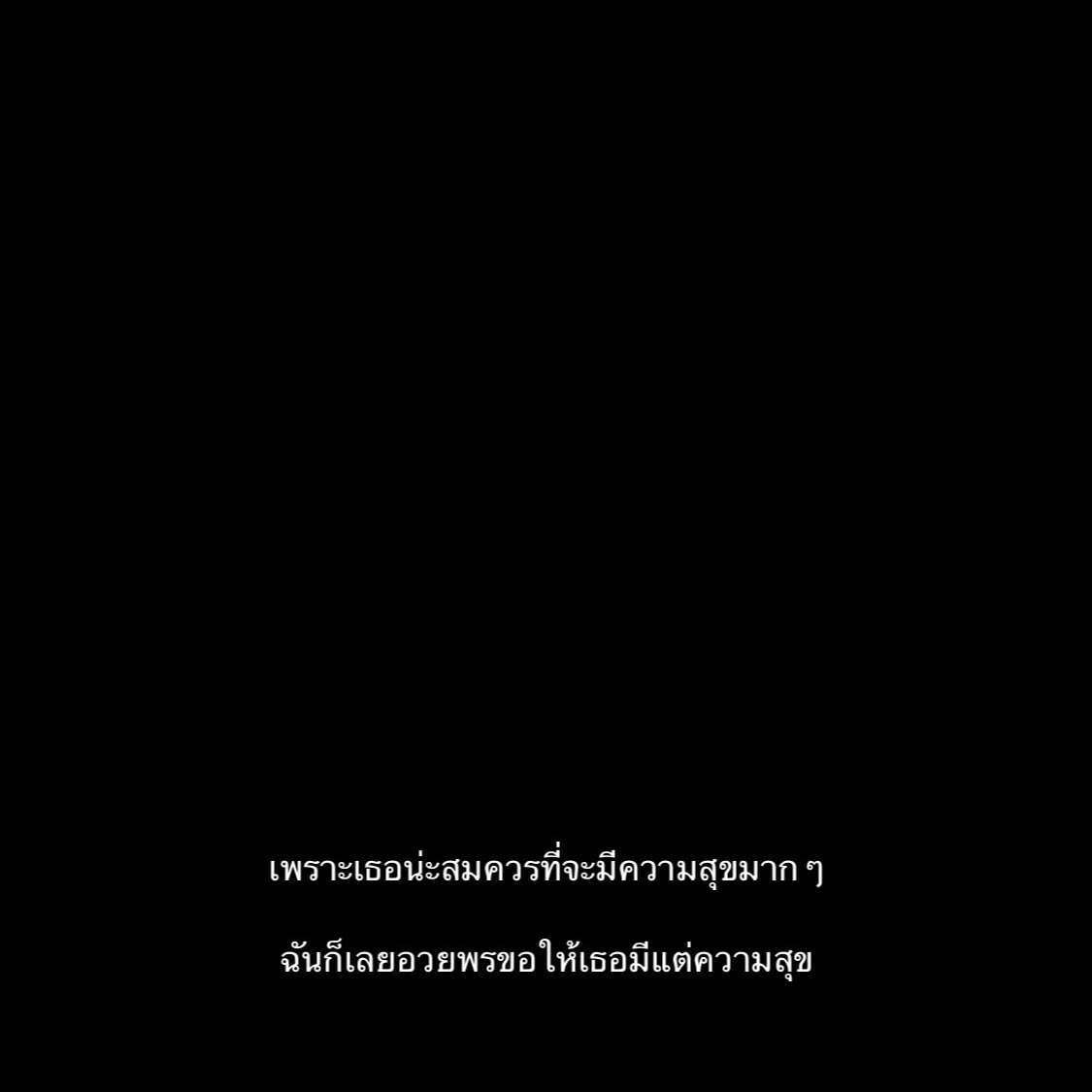 for u