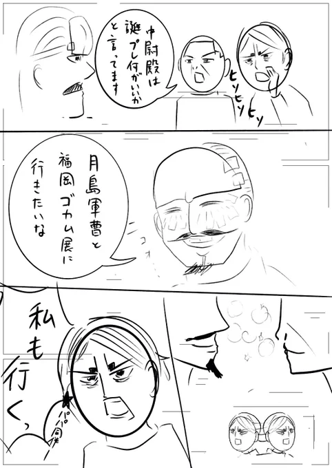 妹に送った下書きとメイキングです。 https://t.co/Xo3VRYagJd 