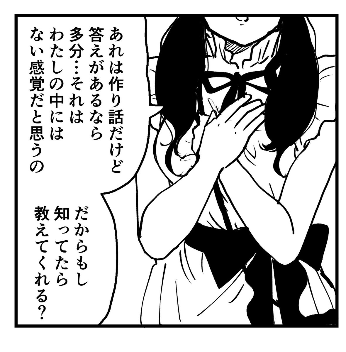 12p描けた😭がんばった。欲を言えばもう一枚描きたいけど… 