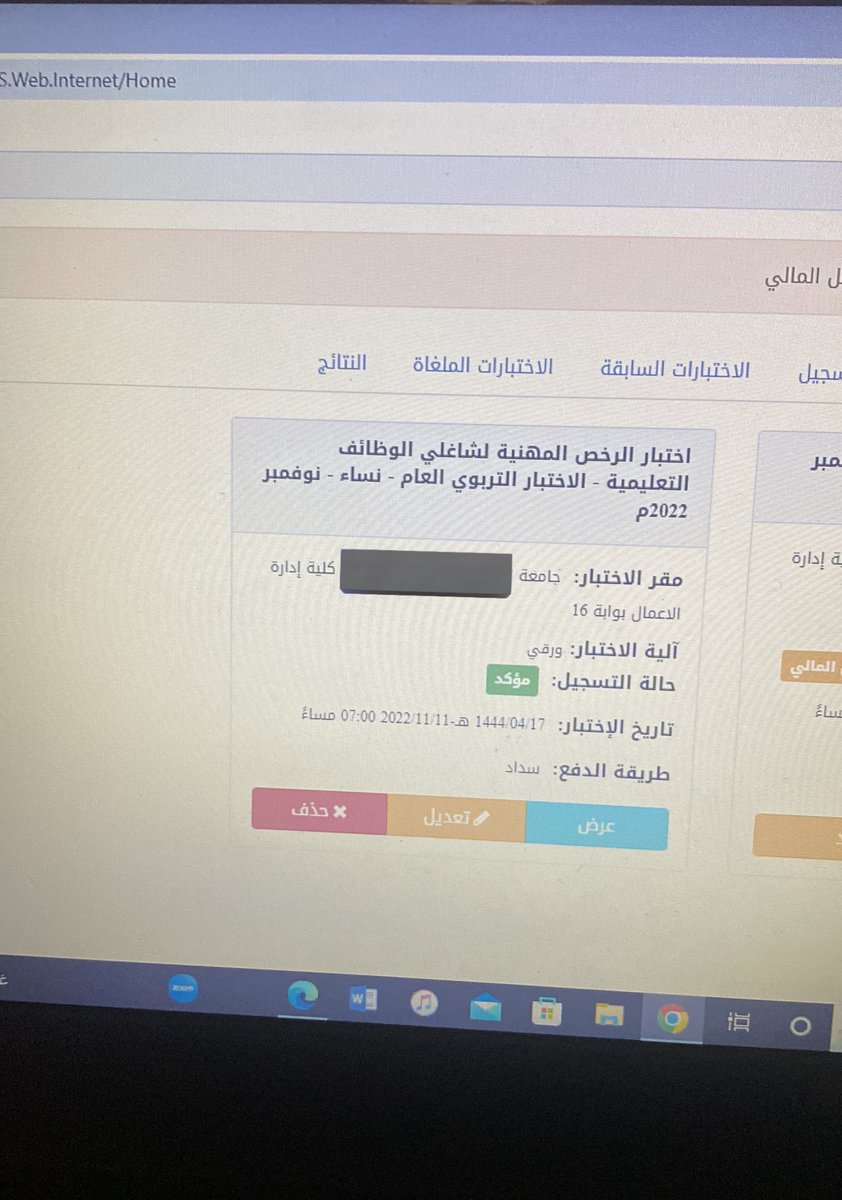ريما للخدمات الالكترونية🛑 tweet media