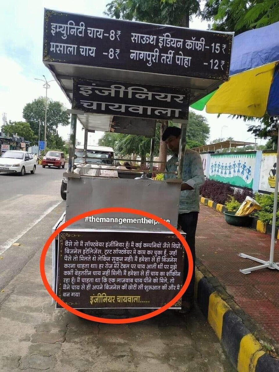 DharmendrTanwar's tweet photo. @gharkakabutar 😂😂 https://t.co/y1nJm5lYow