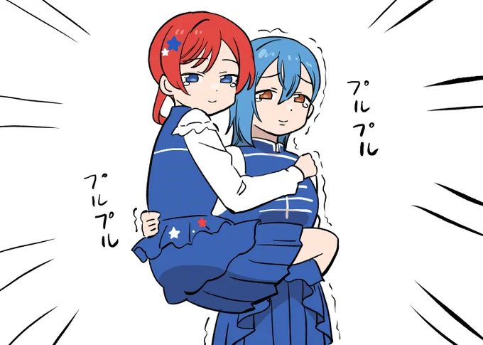 パゥワー…
 #Liella 