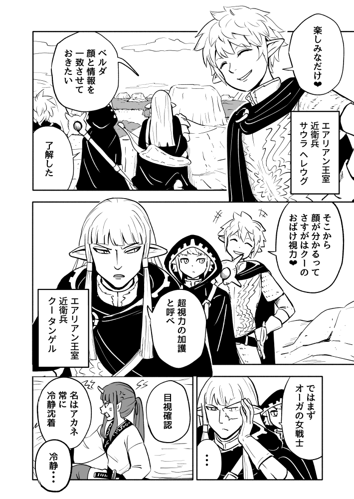 2/4 https://t.co/L4gYxDFg5z