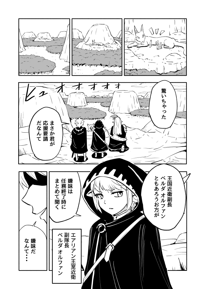 2/4 https://t.co/L4gYxDFg5z