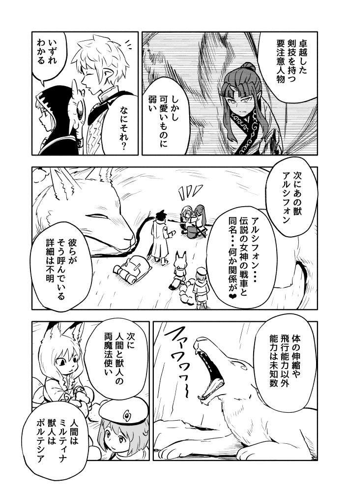 2/4 https://t.co/L4gYxDFg5z