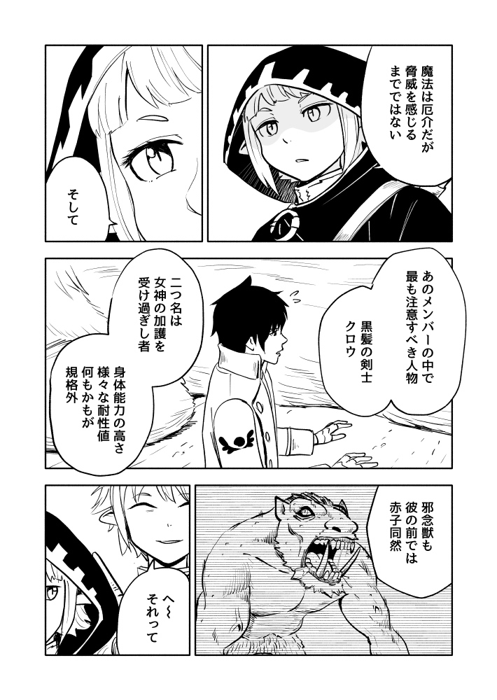 2/4 https://t.co/L4gYxDFg5z