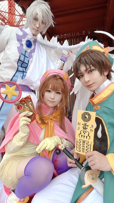 コスプレイヤーしゅんすけのTwitter画像38