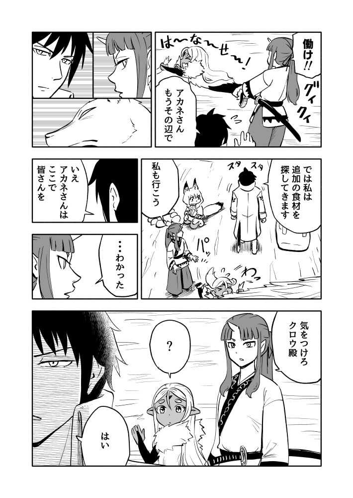 3/4 https://t.co/SC5EVEYufA