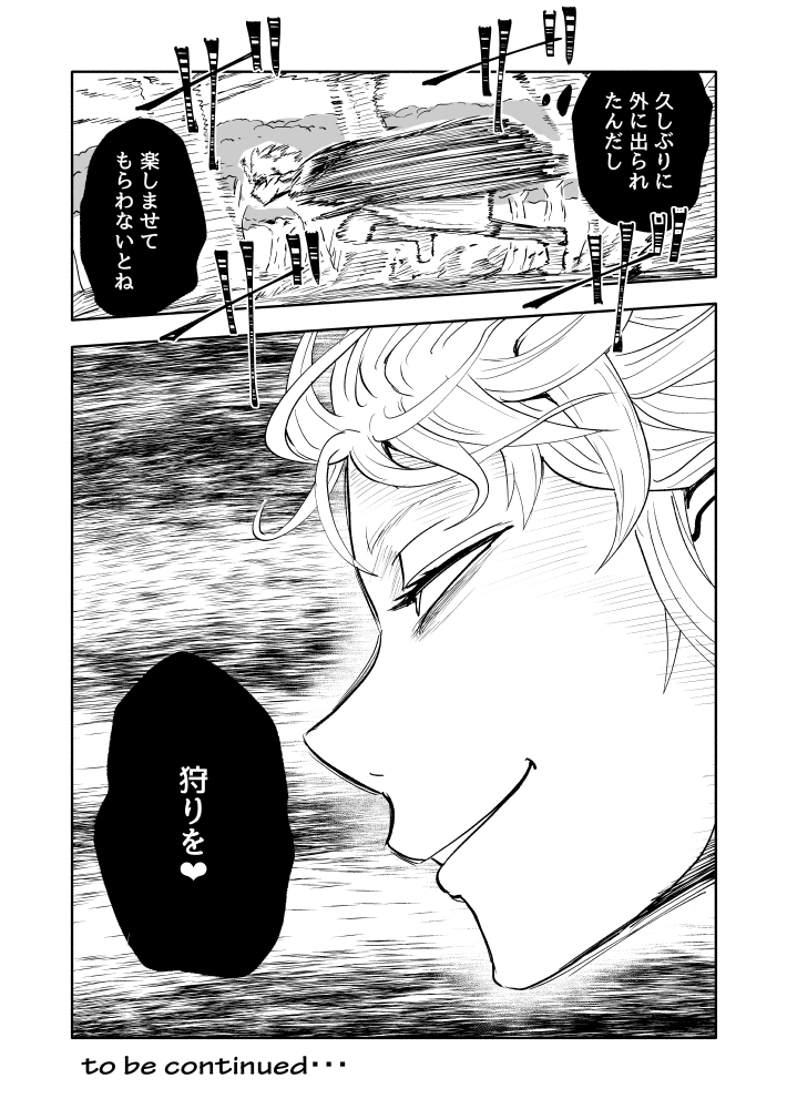 3/4 https://t.co/SC5EVEYufA