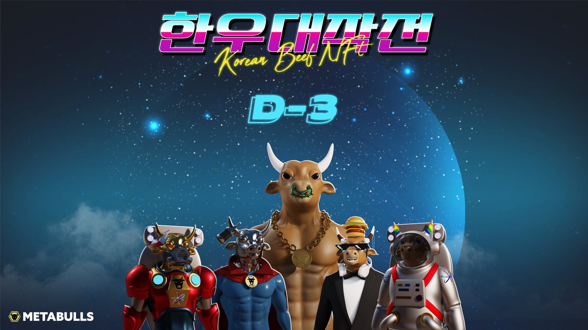 메타불스Metabulls_Official tweet media