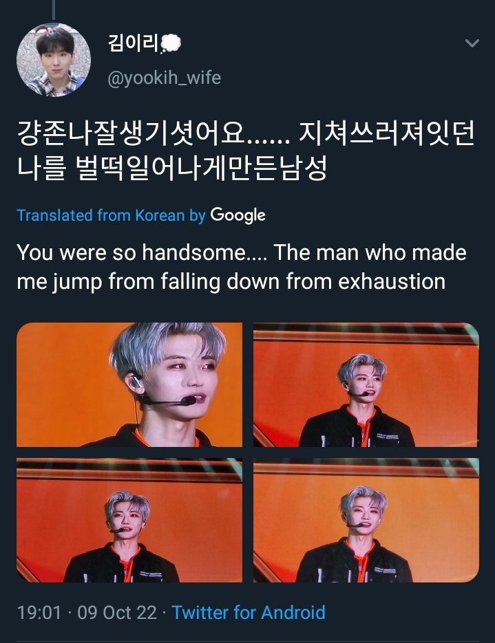 thenajaemsty's tweet photo. Found another review from a non-fan about Jaemin's appearance at K-Culture festival https://t.co/4JBkV132Sn