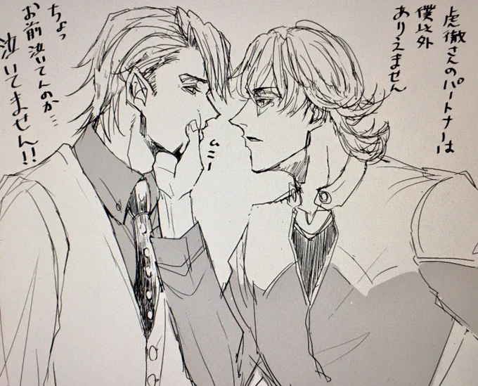 #見た人もなにか無言で2人組をあげる
バディといえばタイバニかな 