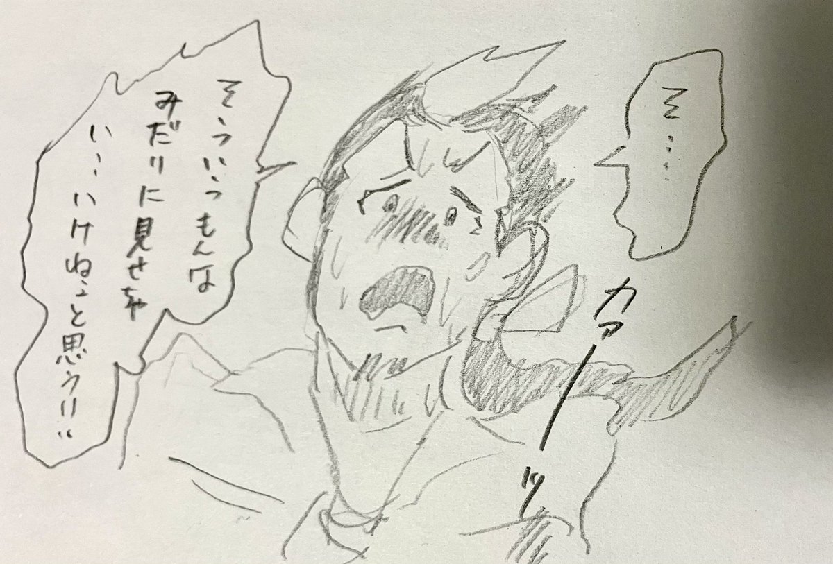 見てしまった回(R18微グロ) 