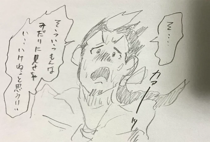 見てしまった回(R18微グロ) 