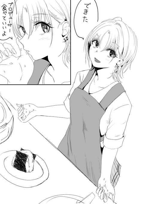 浅倉透おにぎり 