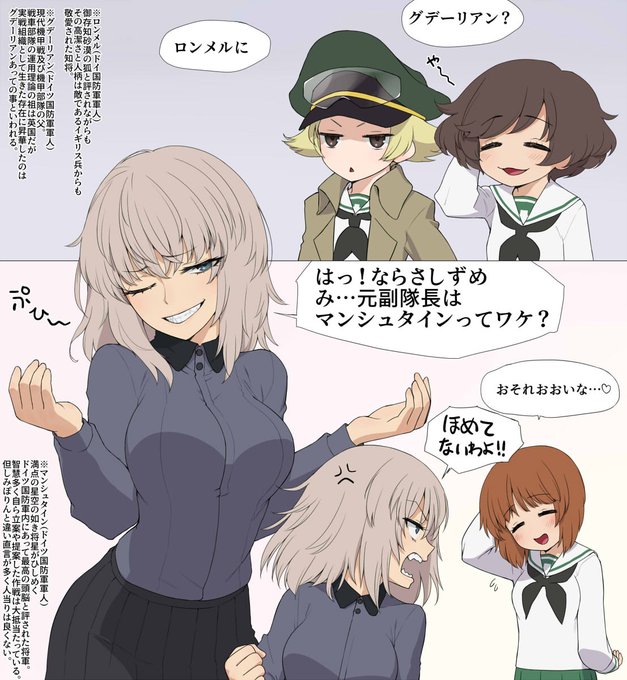 10周年だというのに大昔の落書きを清書するワイ将であった 