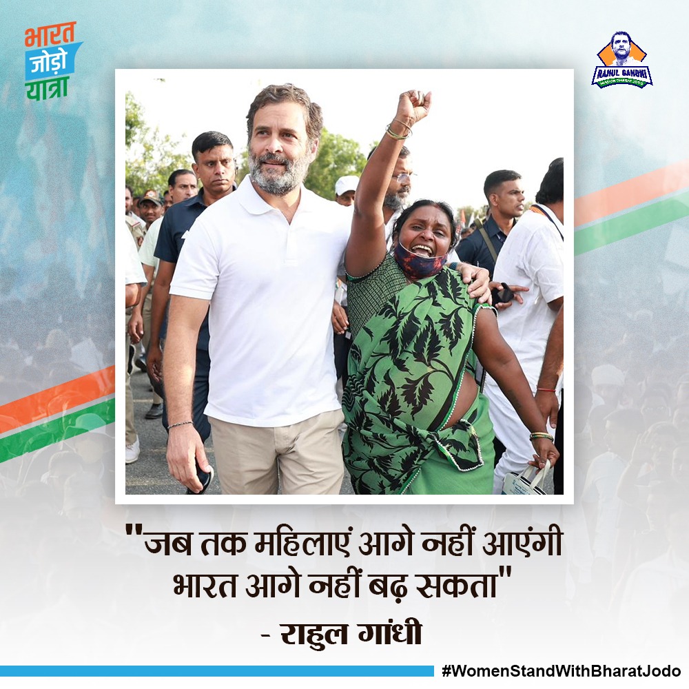srinivasiyc's tweet photo. मैं भारत की उम्मीदों का ख्वाब हूँ,
नफरत वाली राजनीति का जवाब हूँ,
सच के लिए लड़ती नारी शक्ति बेहिसाब हूँ।

#WomenStandWithBharatJodo https://t.co/HqWyG8IuK1