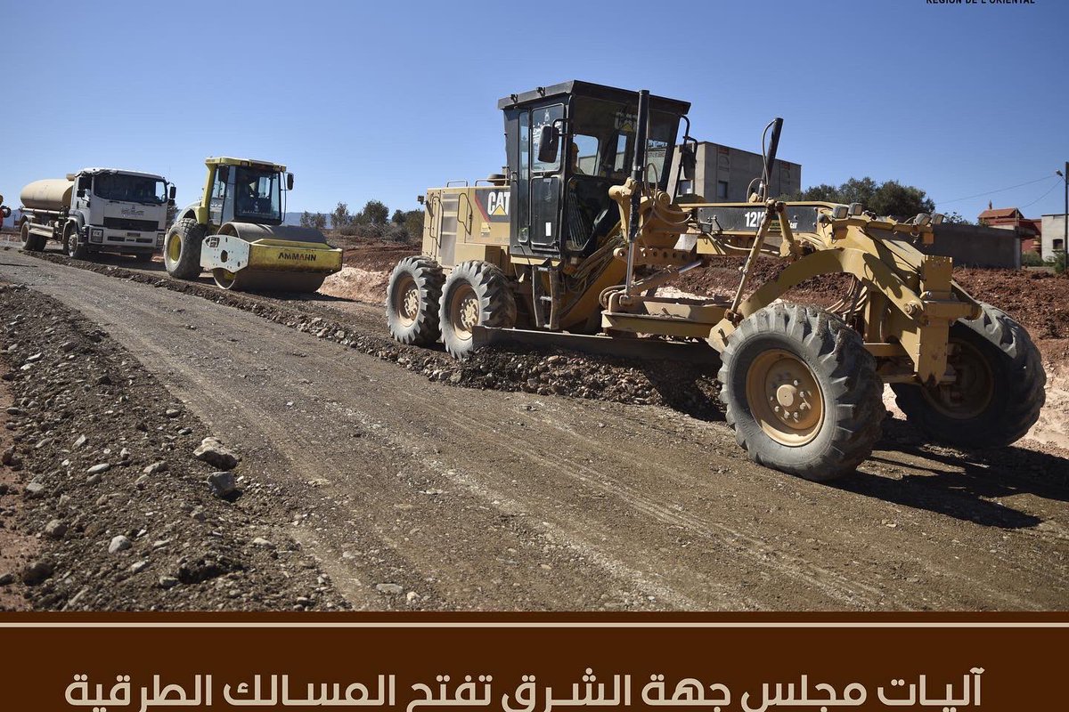 biouicomm's tweet photo. آليات مجلس جهة تفتح المسالك الطرقية بجماعة بودينار بإقليم الدريوش . 
#جماعة_بودينار 
#إقليم_الدريوش https://t.co/rHWYKHeQr0