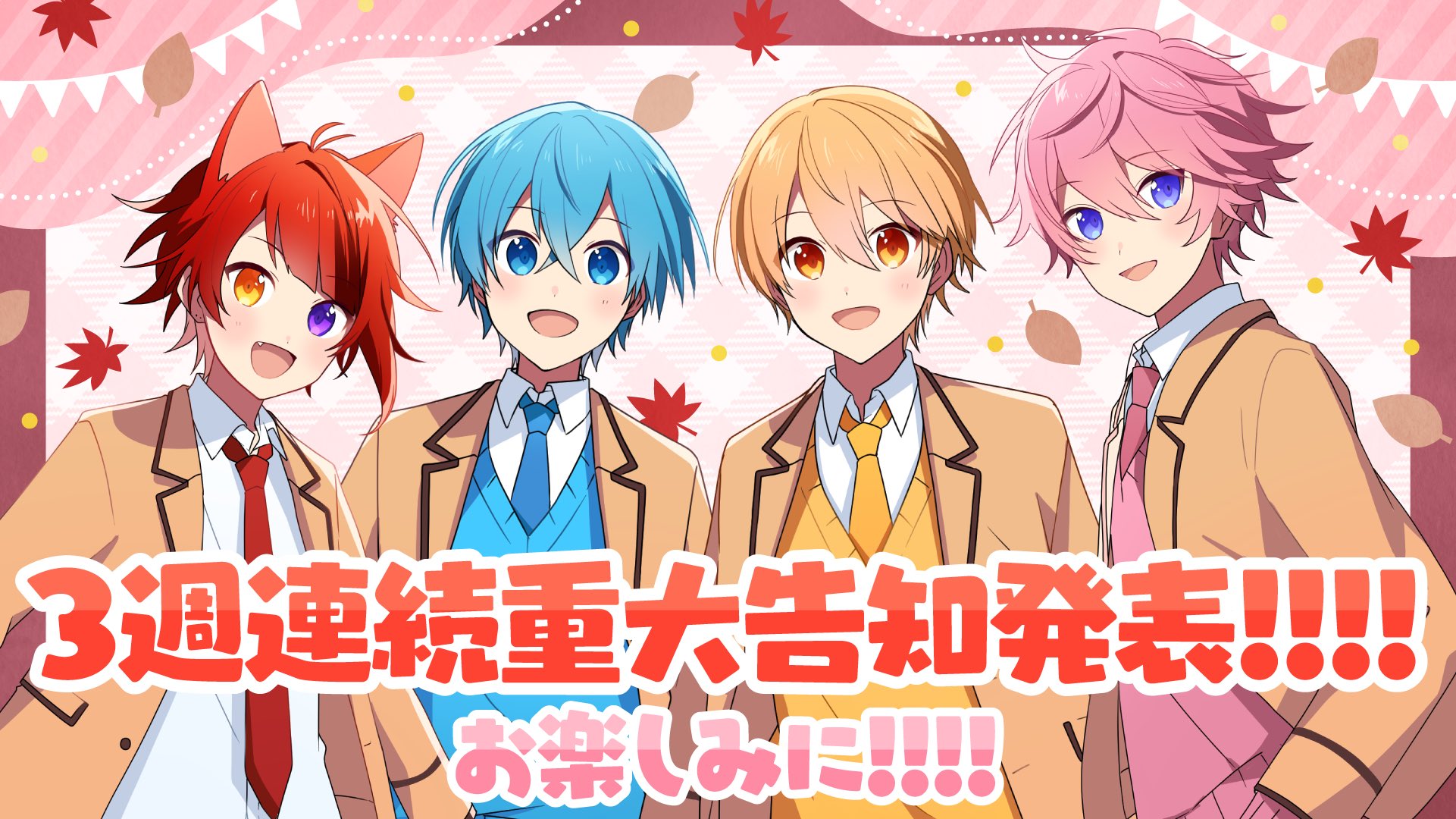 ころん すとぷり Colon56n Twitter