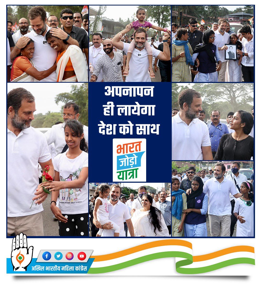 MahilaCongress's tweet photo. अपनापन ही लाएगा, देश को साथ! 

#WomenStandWithBharatJodo https://t.co/eZ9M44pmeI