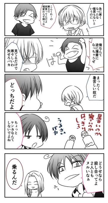 急に寒くなったね～🍃🍃🍃🍃🍃🍃
みんな風邪には気を付けてね～😈💊😈💊😈

#転生した異世界で家政婦になりました!
https://t.co/zhzeqWZlaH

温度 