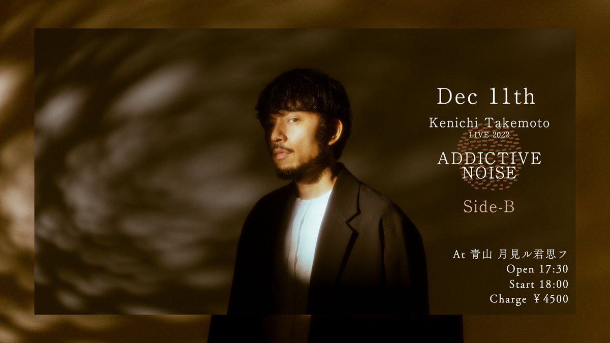 takemotokenichi's tweet photo. 今年最後のワンマン決定！
12月11日強力なフルバンドスタイル！
今回はリクエストを募ってセットリストを作るなり！添付の募集要項を是非チェックしてね。行く行かない関係なくドシドシリプライにリクエストお願いします！肝心のチケットは10/15発売！https://t.co/JzdMwNtq0d https://t.co/GelXzEA0x2