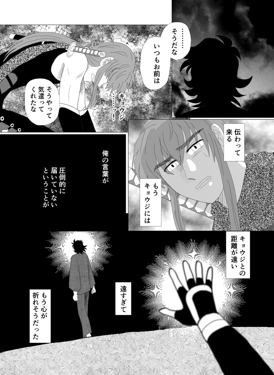 やっと続きができました～
楽しめる方はどうぞ～～ 